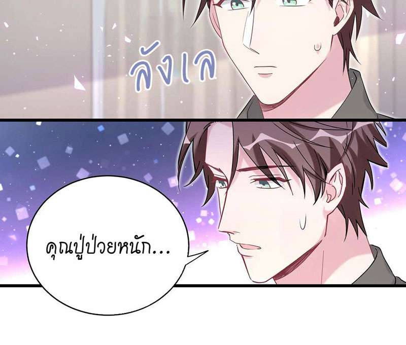 หน้า 41