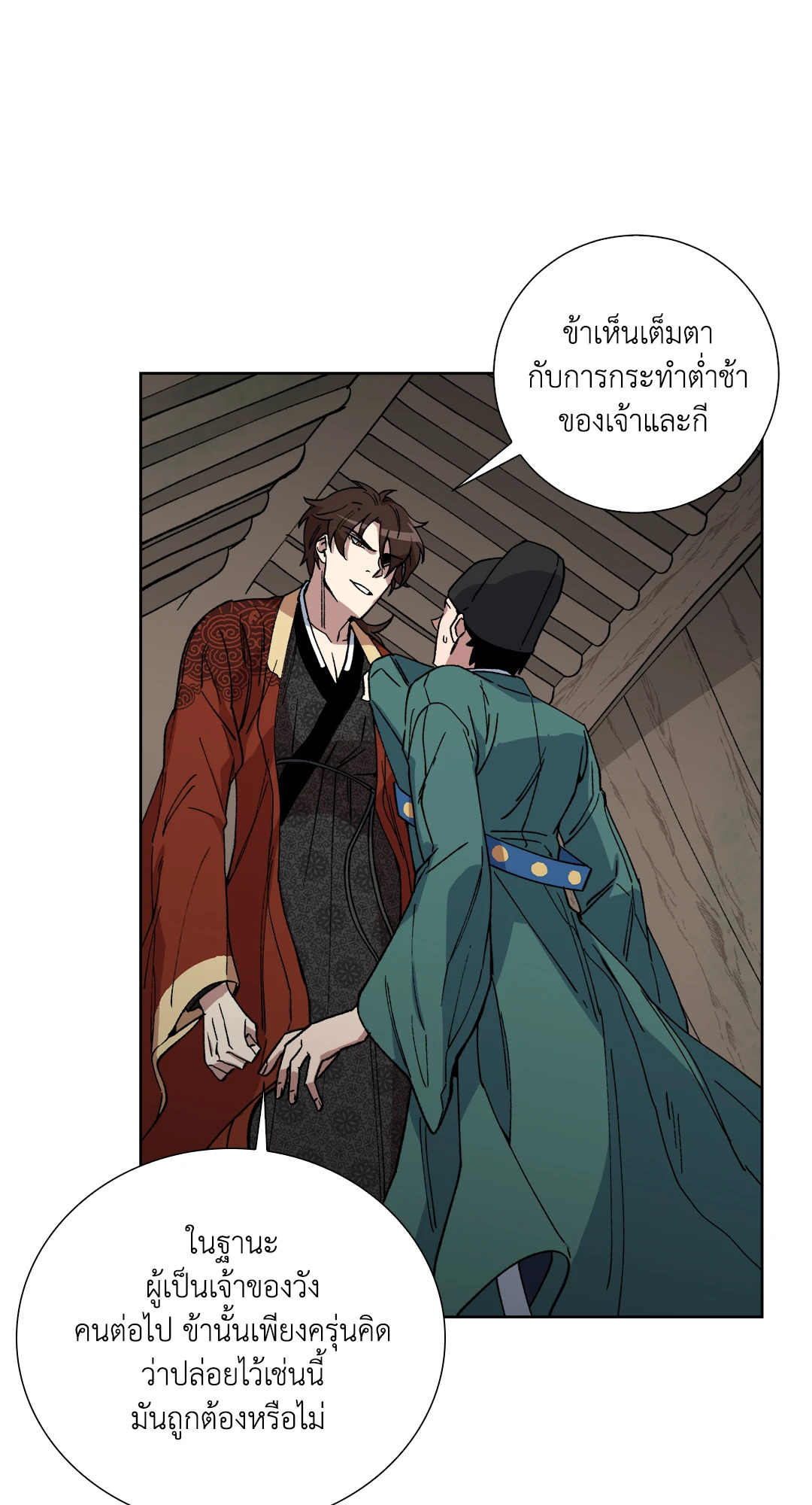 หน้า 45