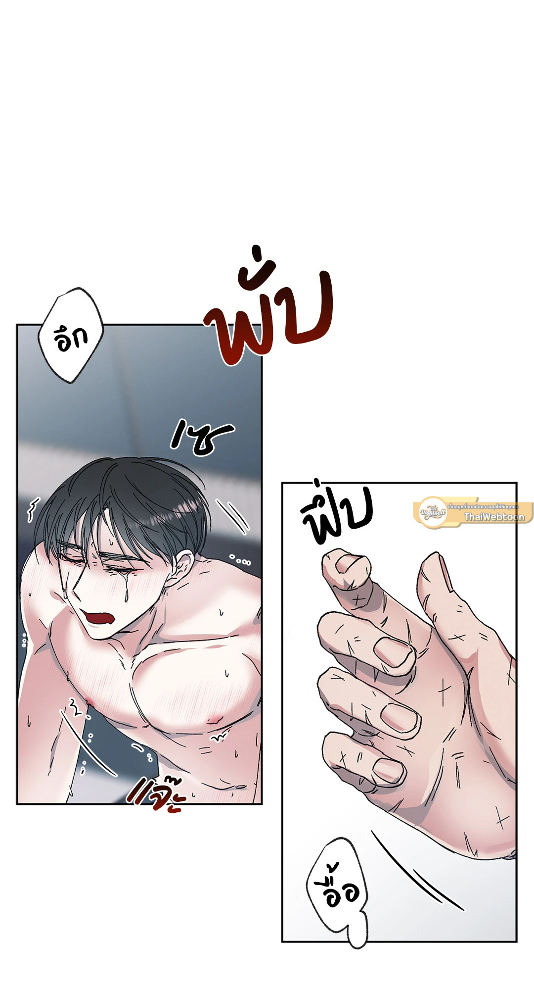 หน้า 49