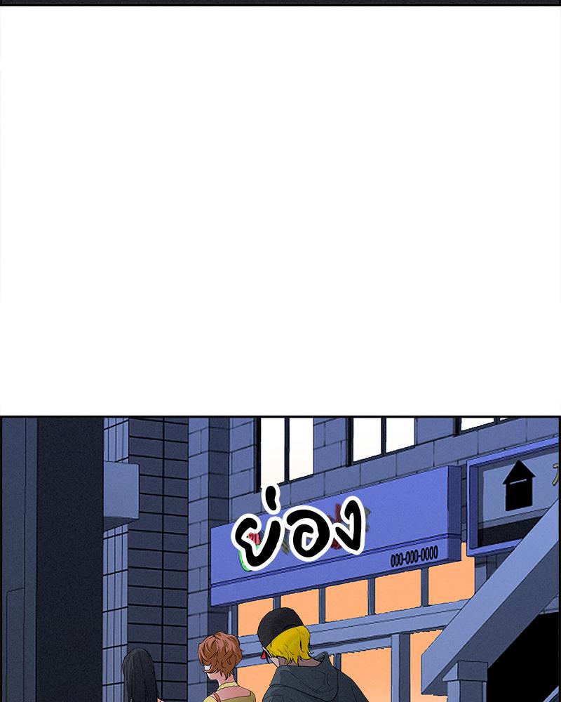 ผมคือบอดี้การ์ดของสาวใหญ่ใจถึง | Milf Guard (R+) ตอนที่ 6 - รูปที่ 2