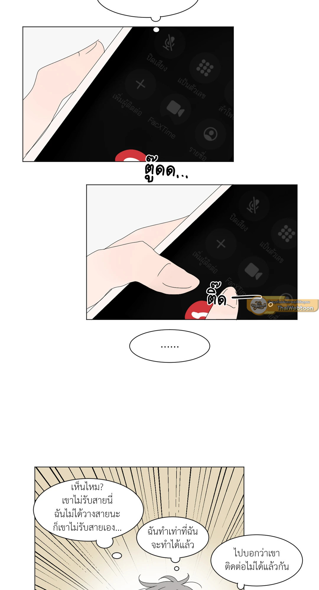 หน้า 31