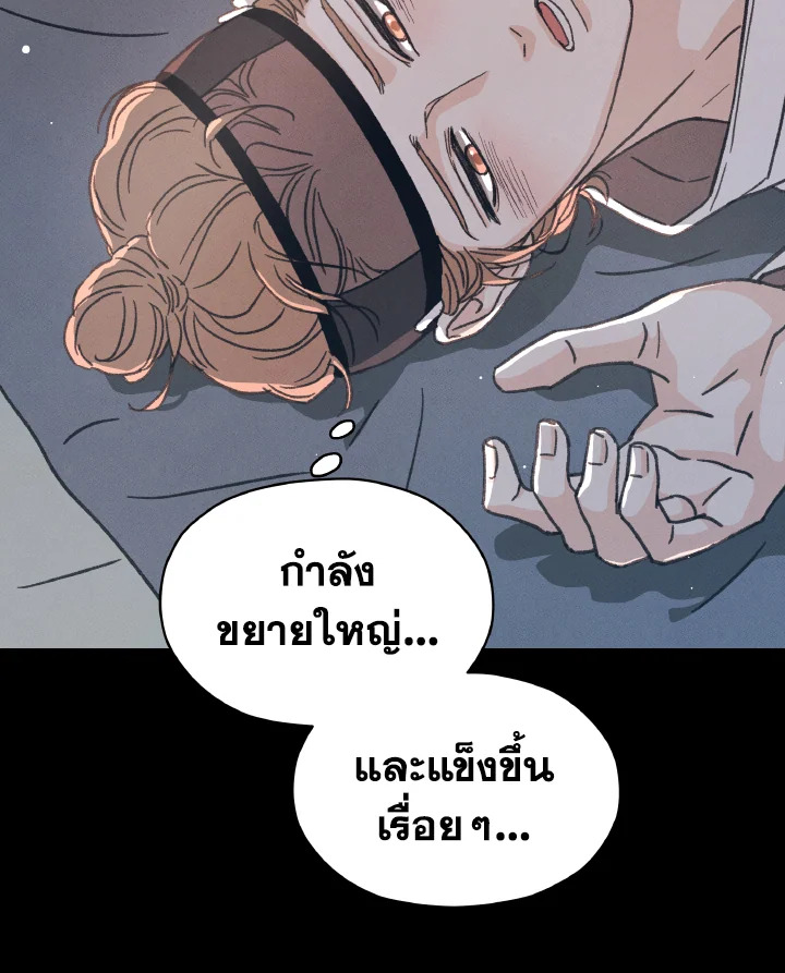 หน้า 94