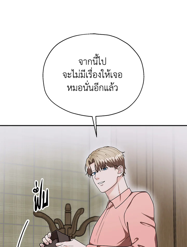 หน้า 114