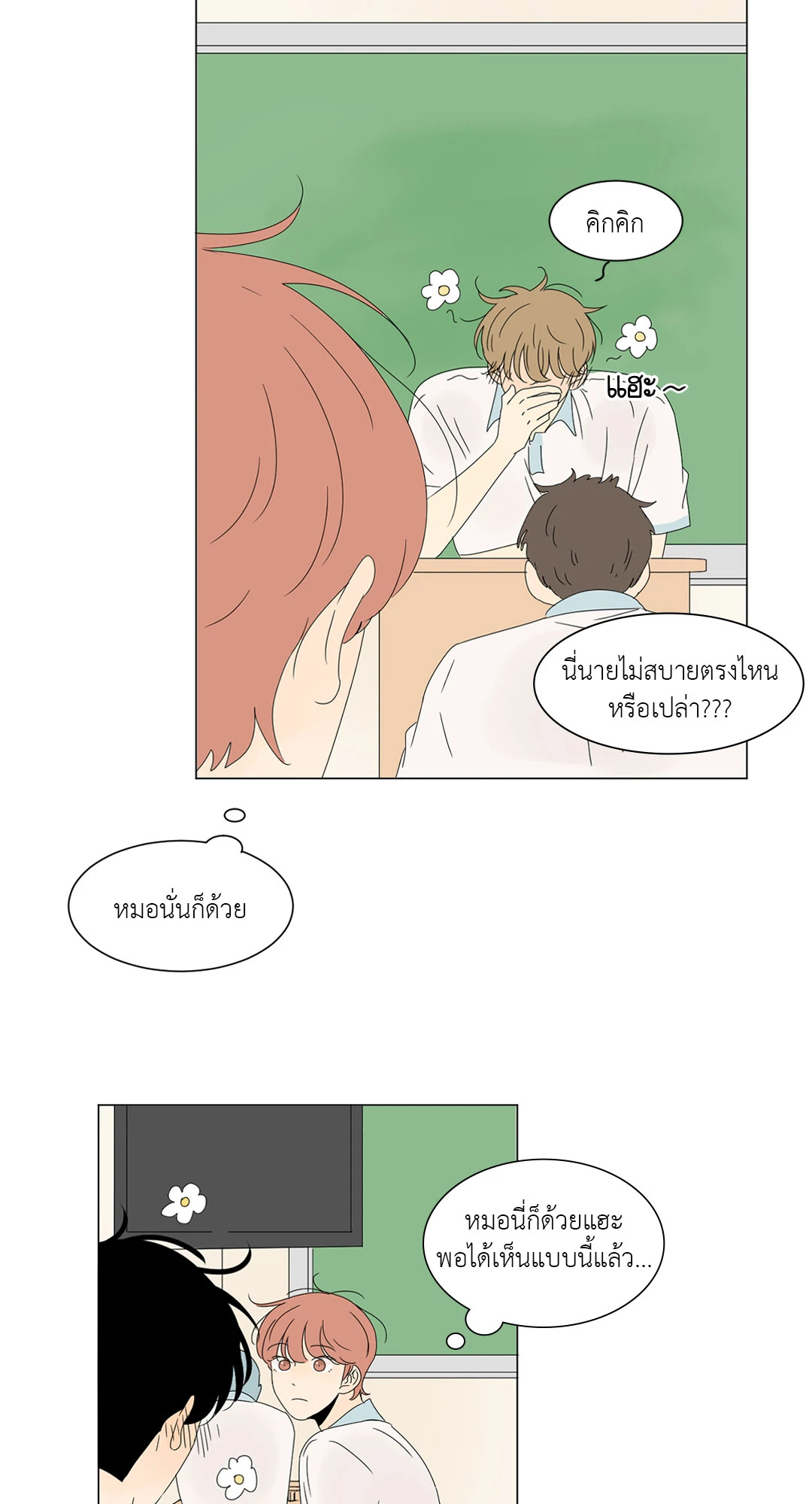 หน้า 32