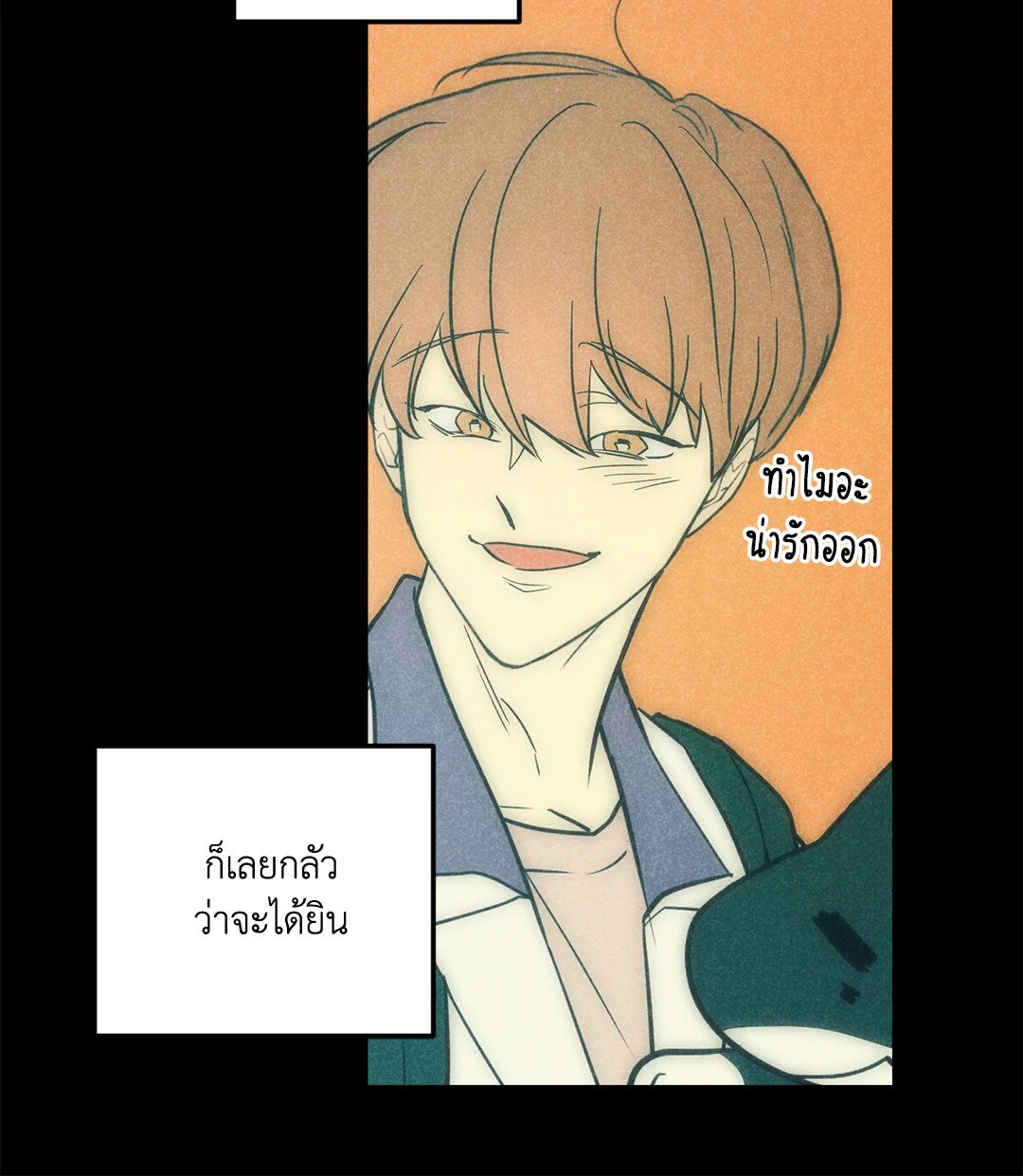 หน้า 42