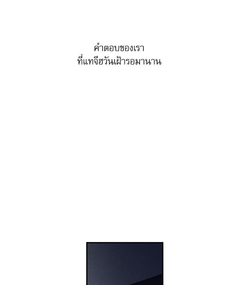 หน้า 123