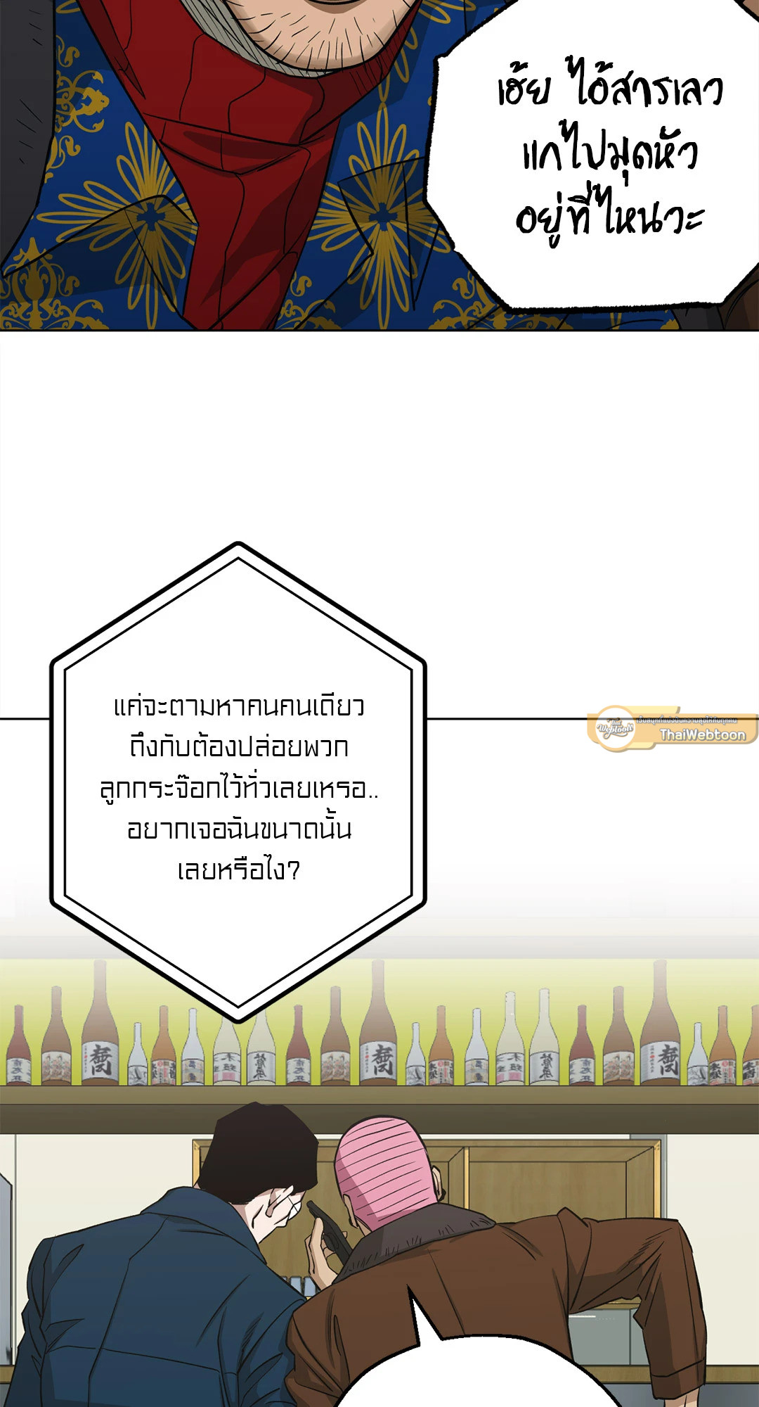 หน้า 60