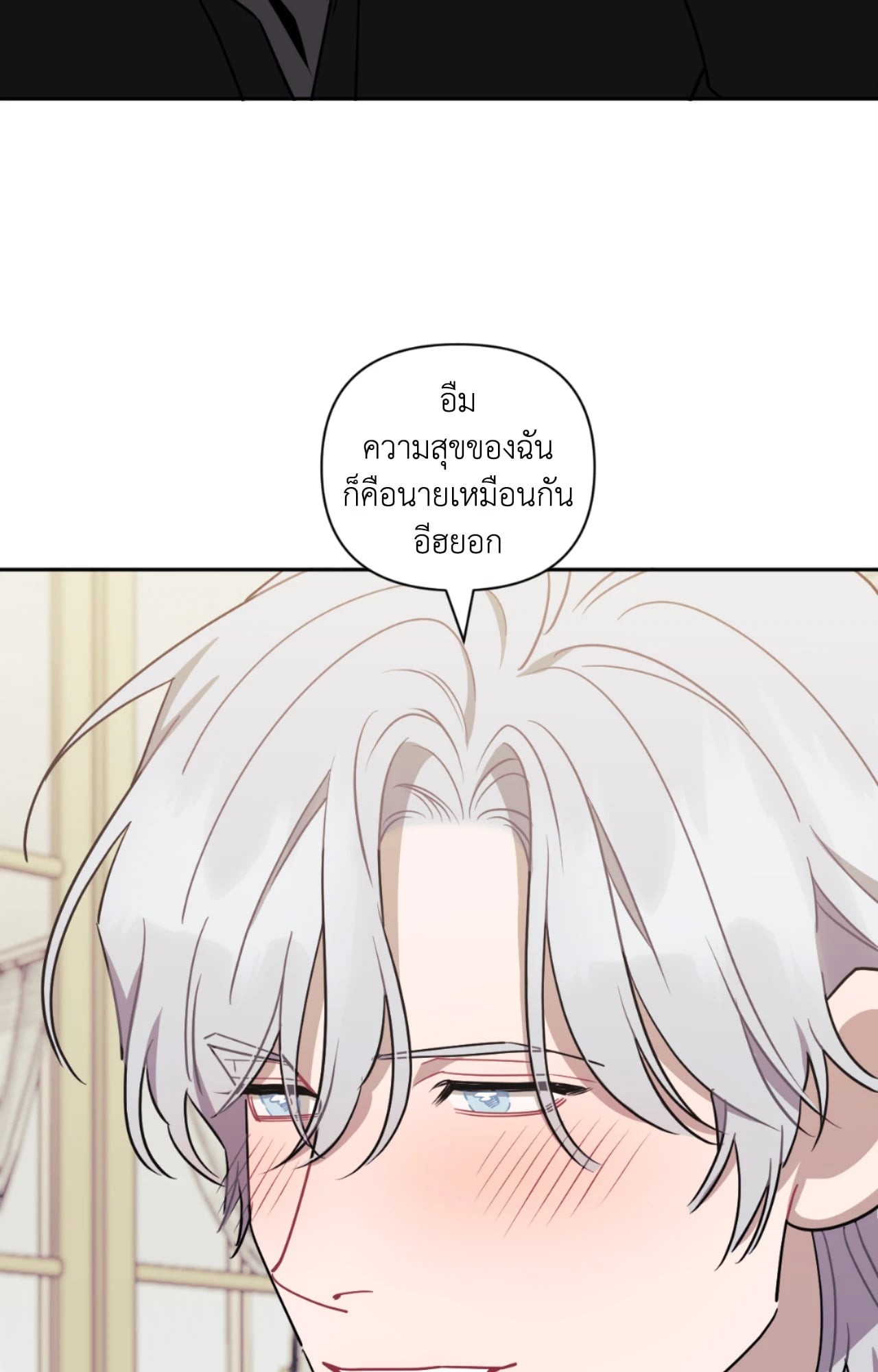 หน้า 76