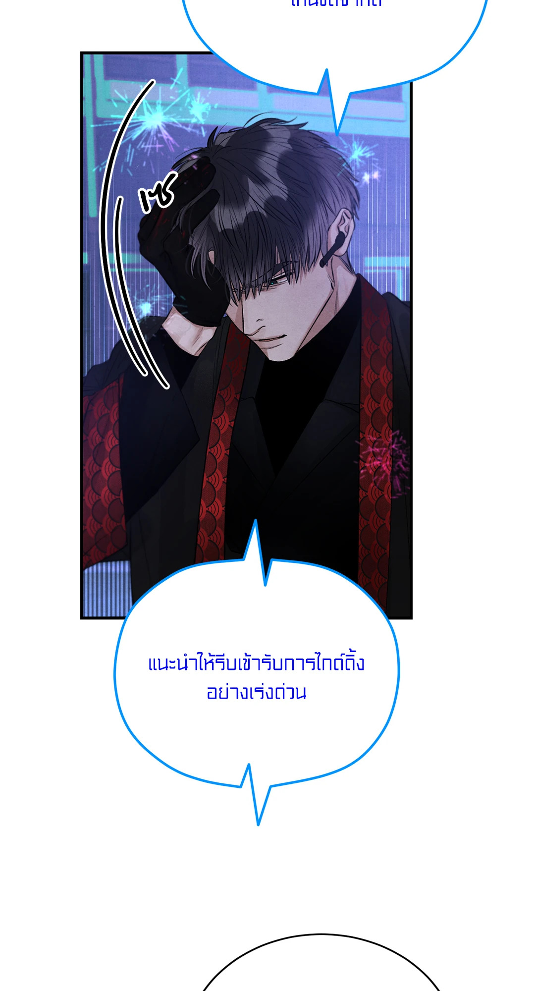 หน้า 29