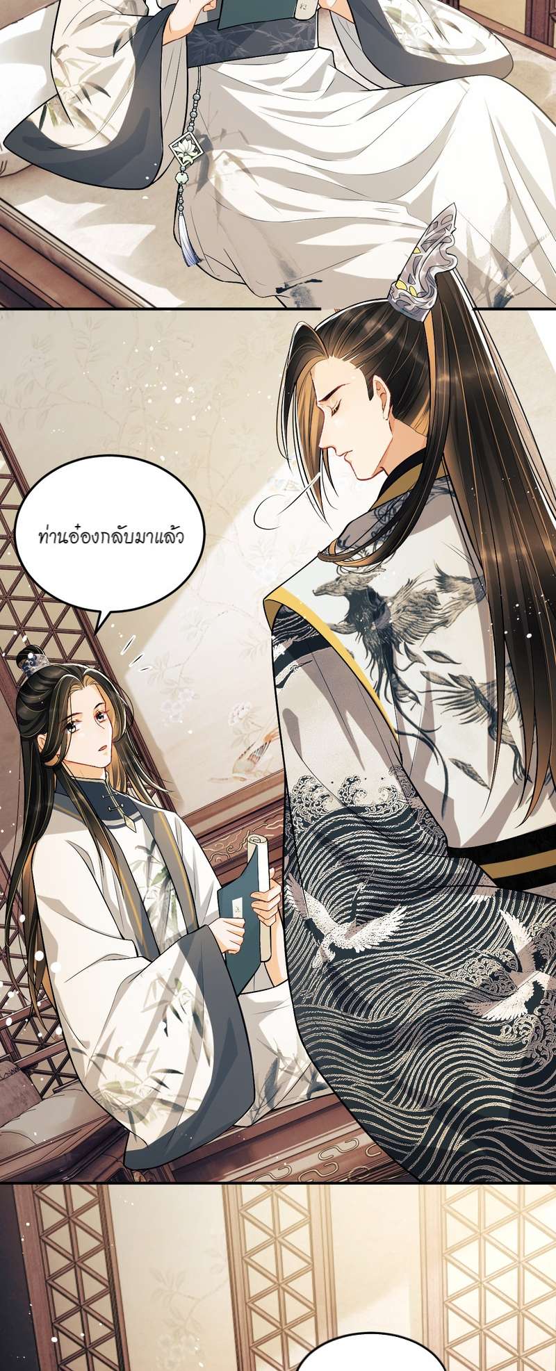 หน้า 18