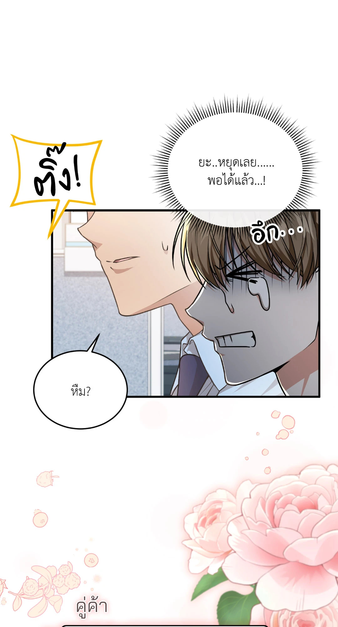 หน้า 60