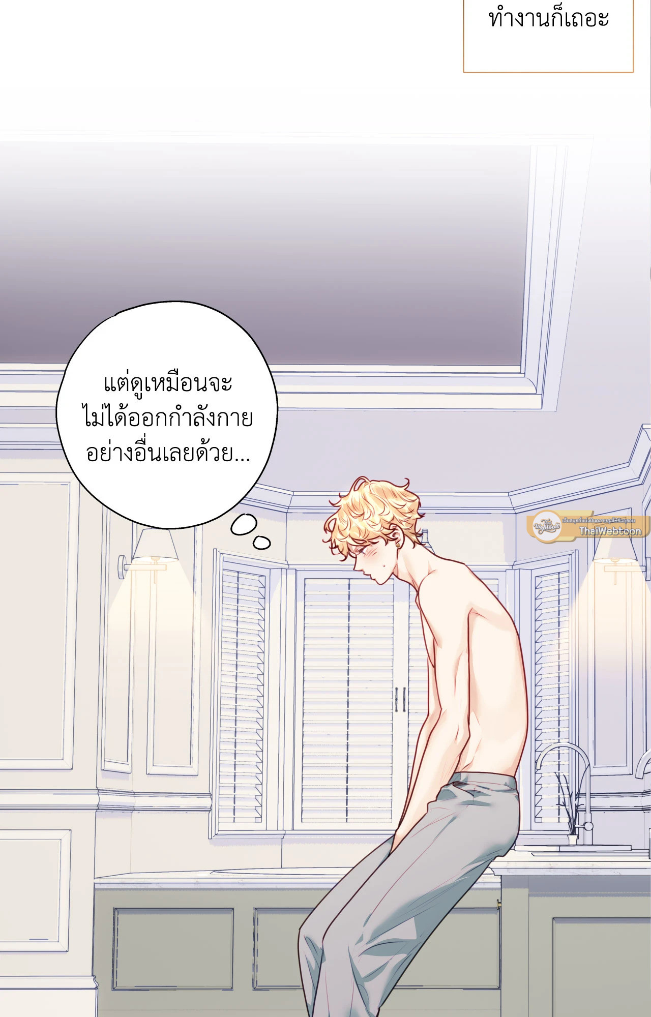 หน้า 73