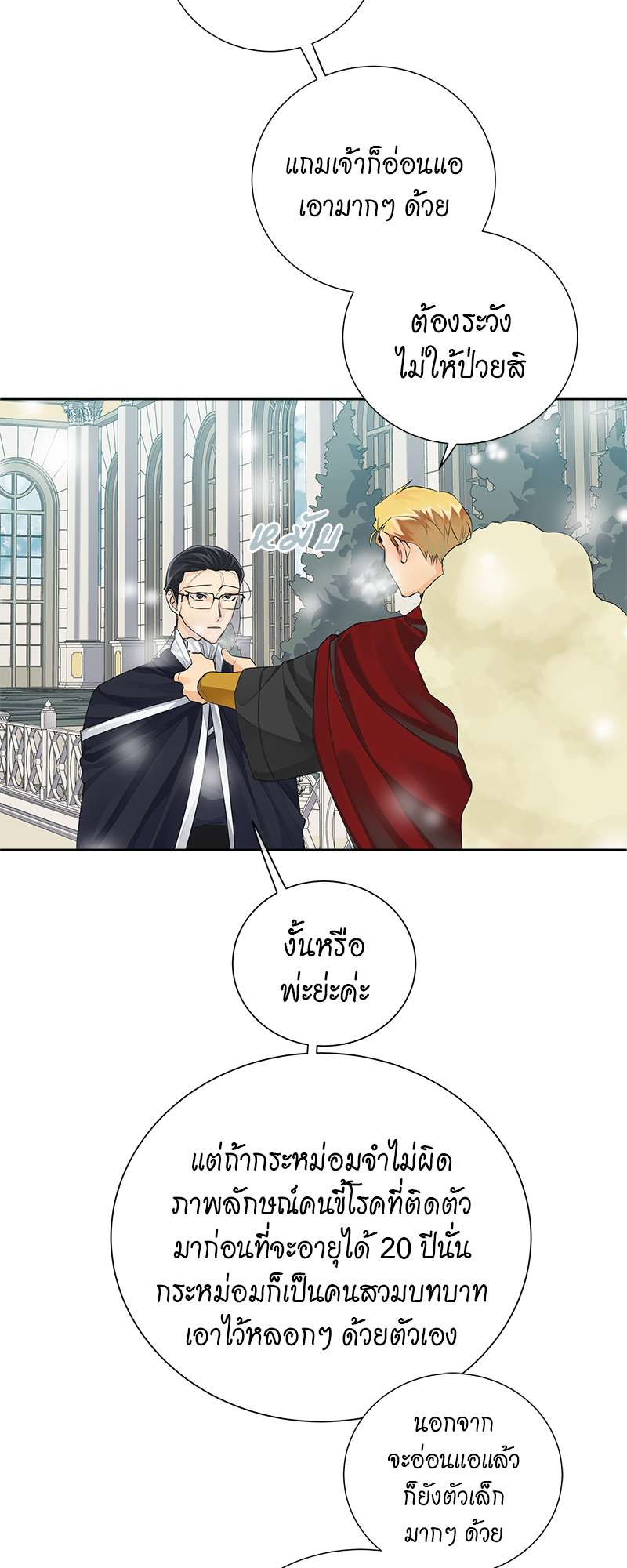 หน้า 22