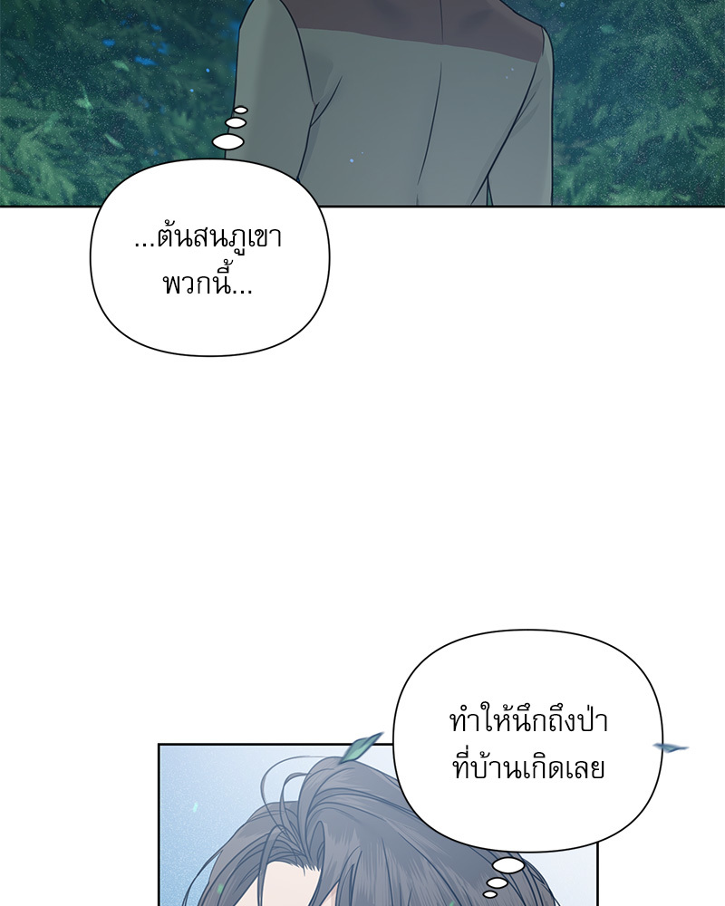 หน้า 102