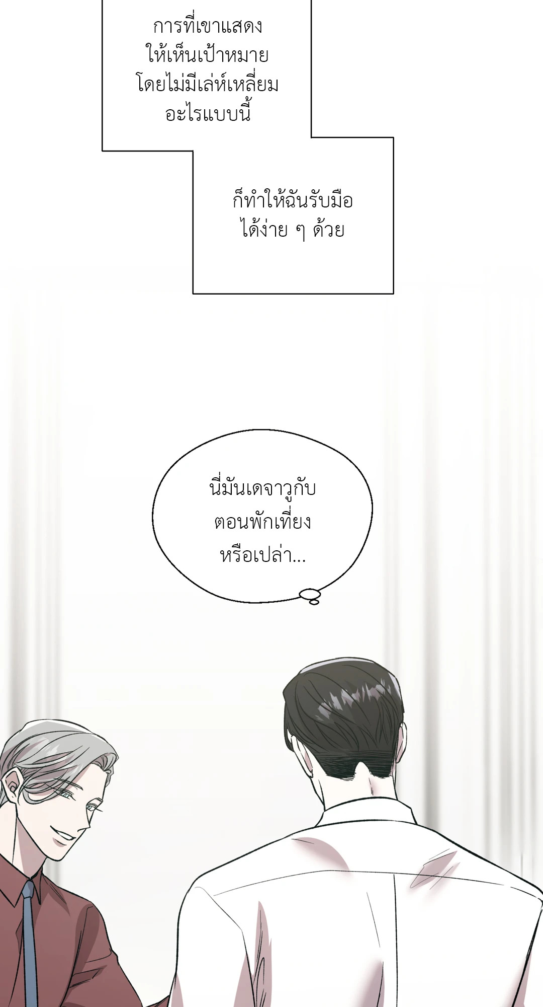 หน้า 50
