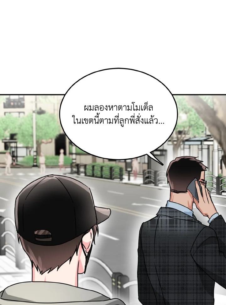 หน้า 51