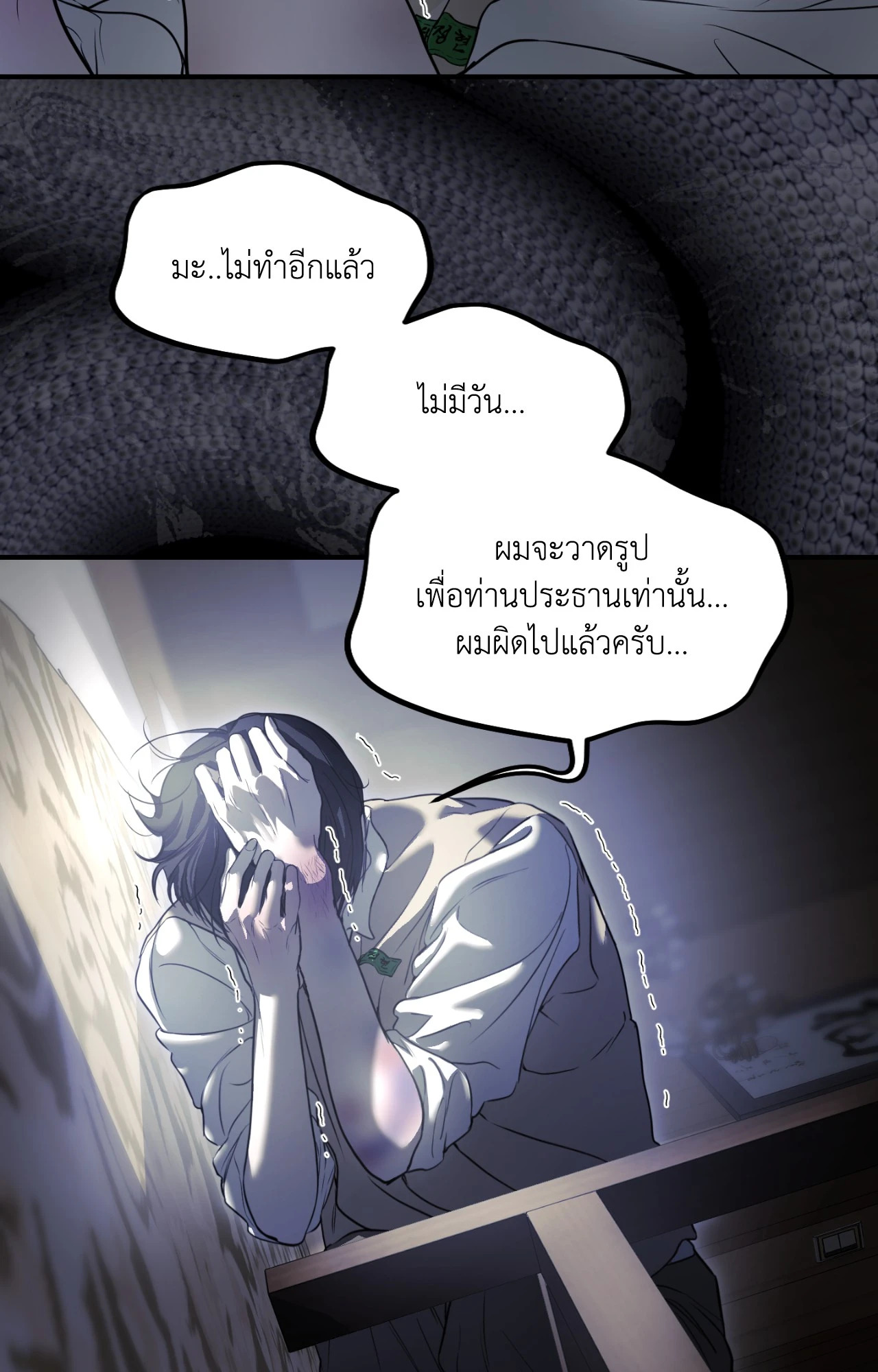 หน้า 99
