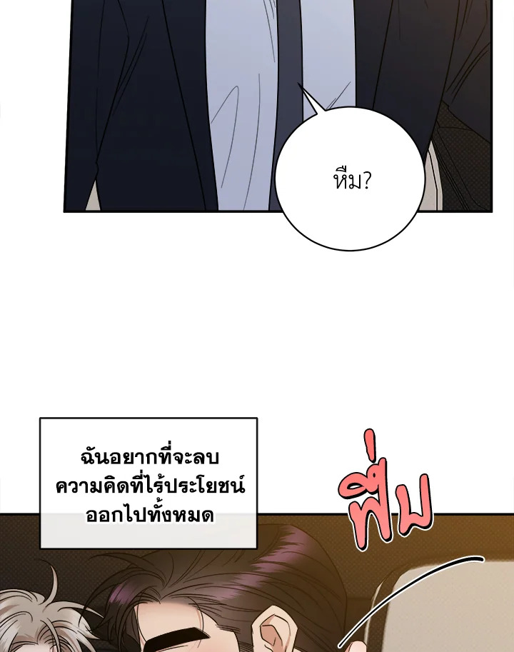 หน้า 63