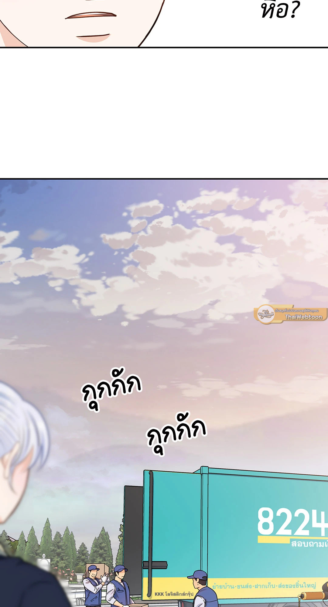 หน้า 58