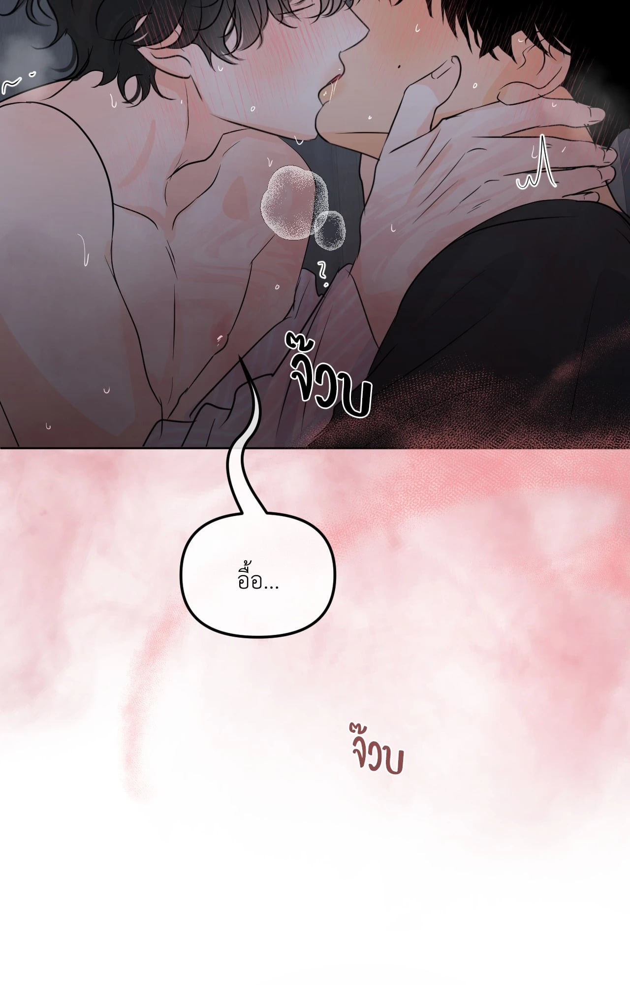 หน้า 103