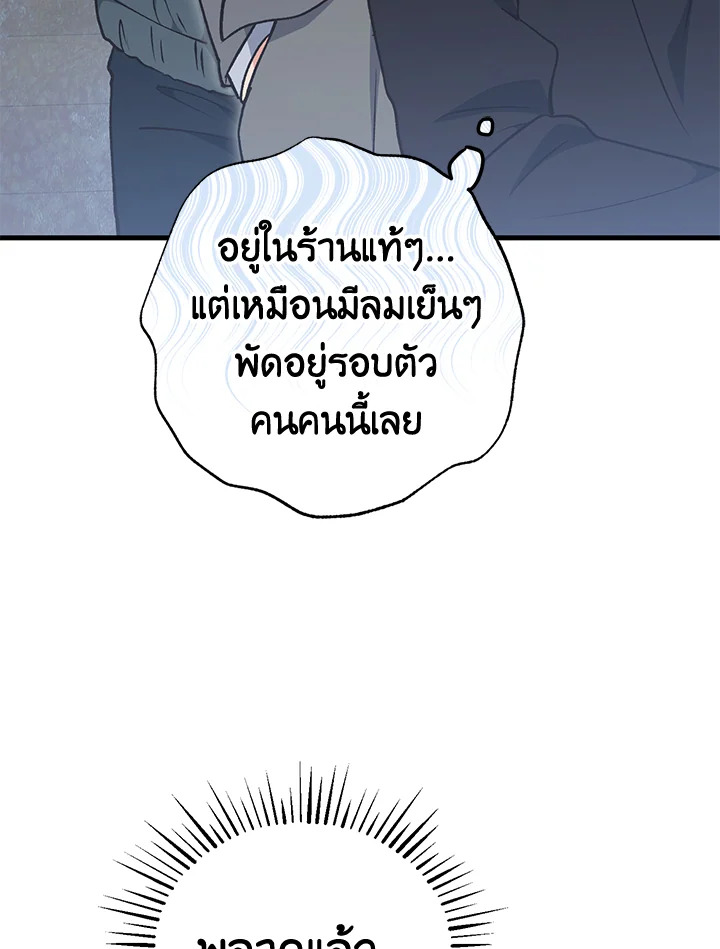 หน้า 92