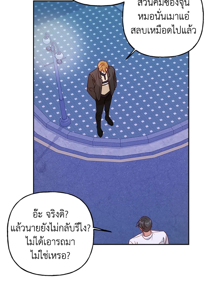 หน้า 59