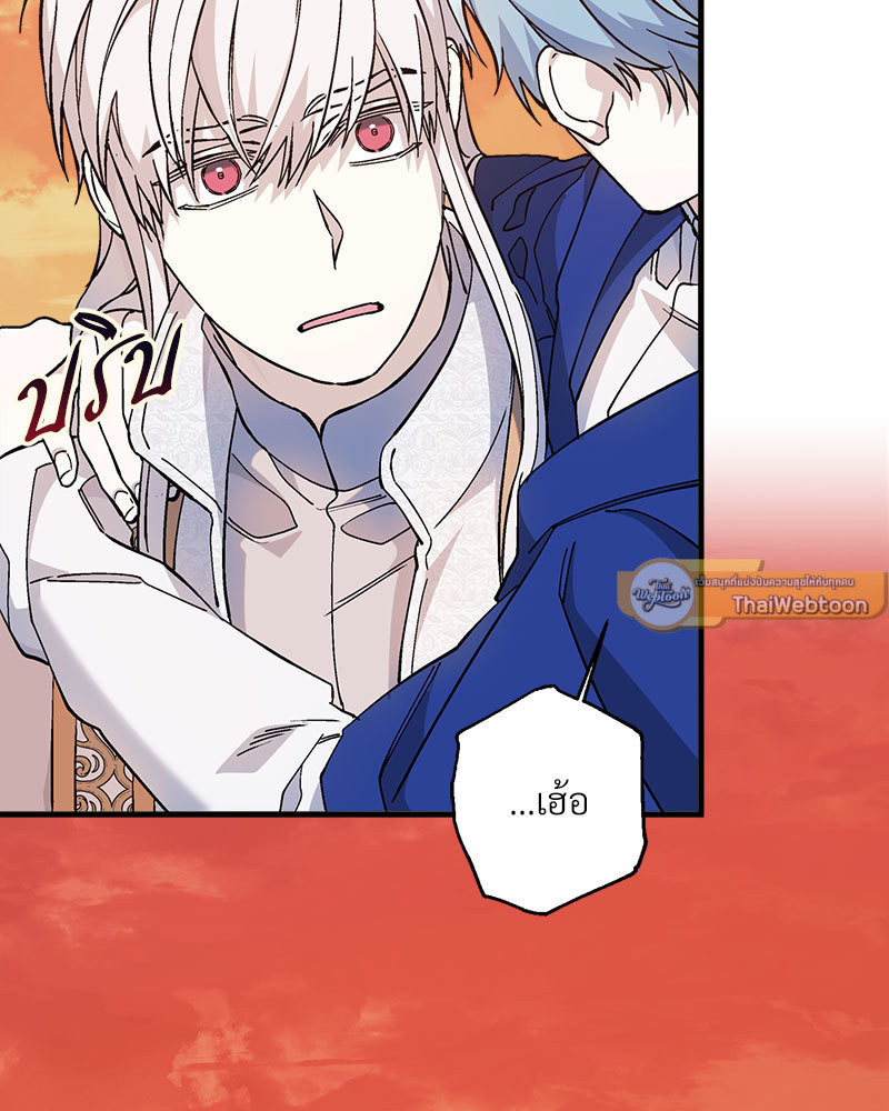 หน้า 157