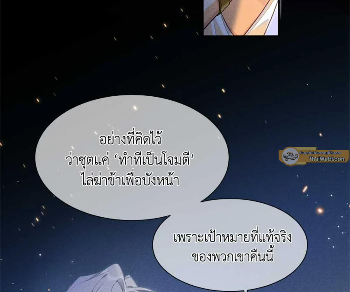 หน้า 85