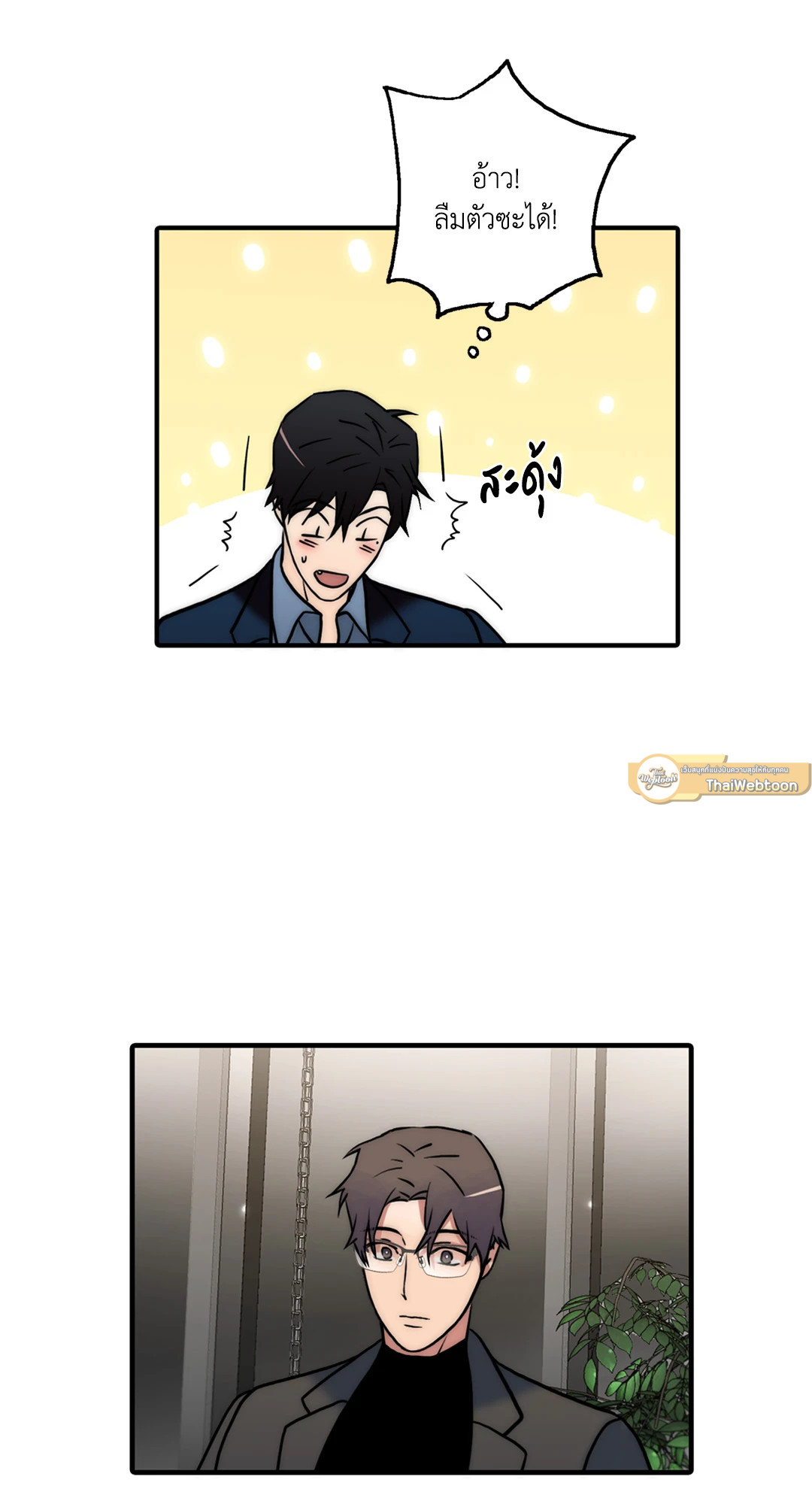 หน้า 21