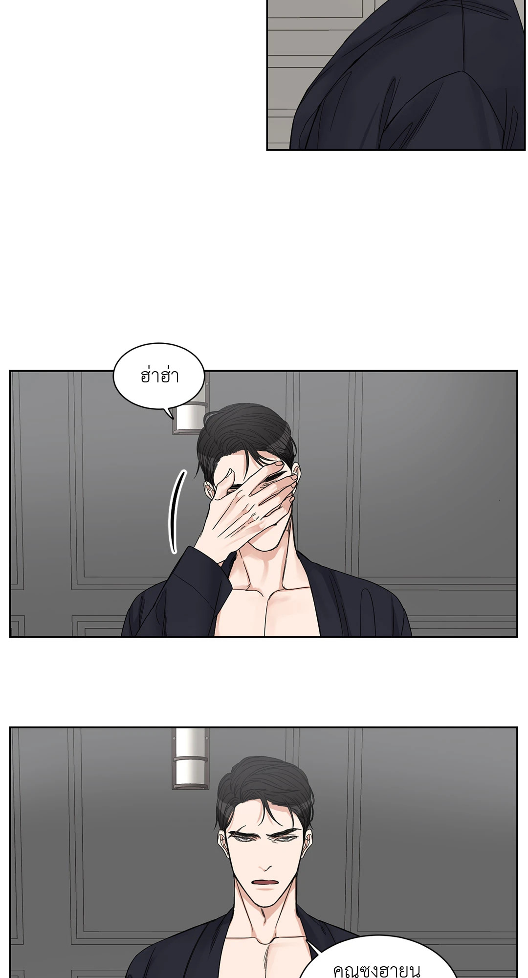 หน้า 32