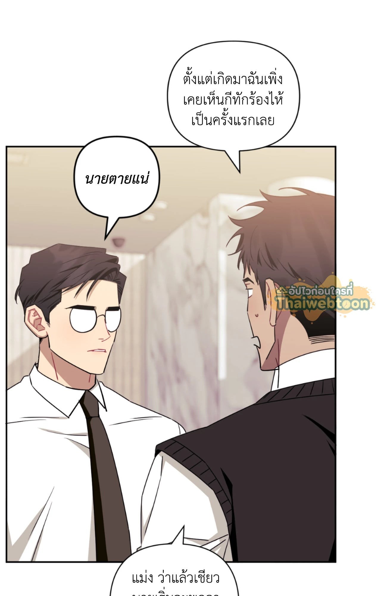 หน้า 80