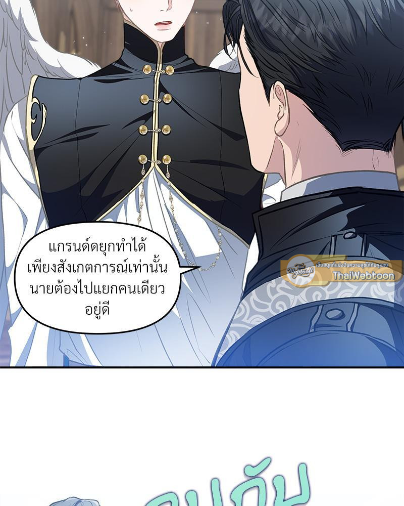 หน้า 86