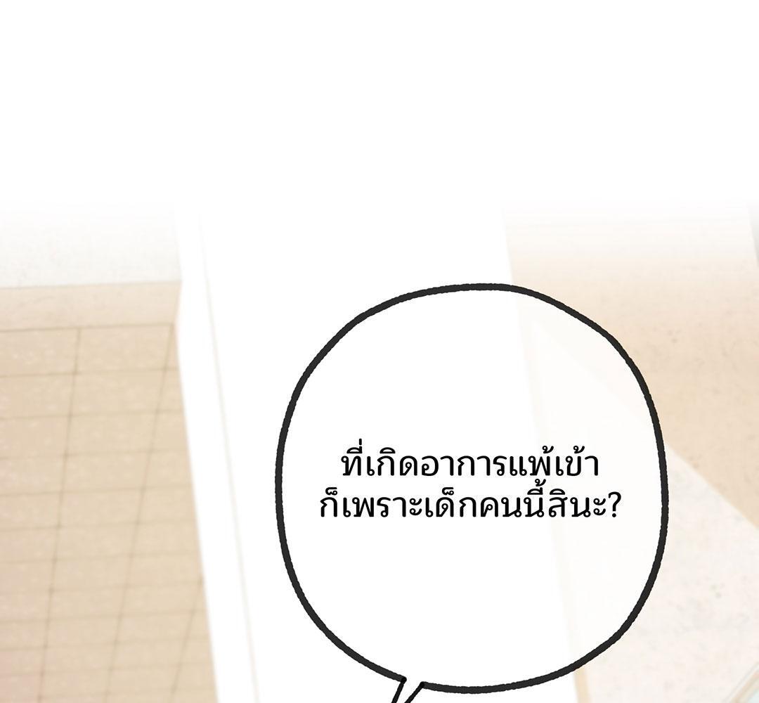 หน้า 123