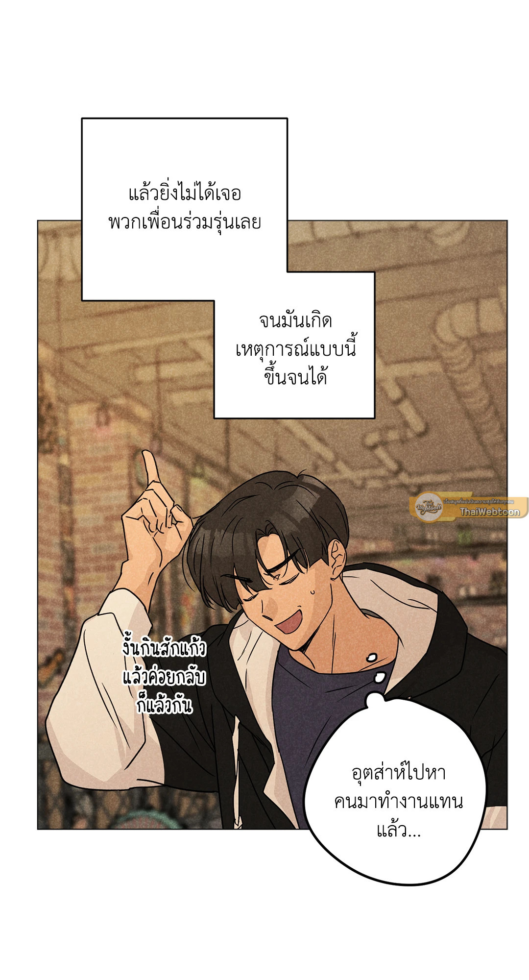 หน้า 54