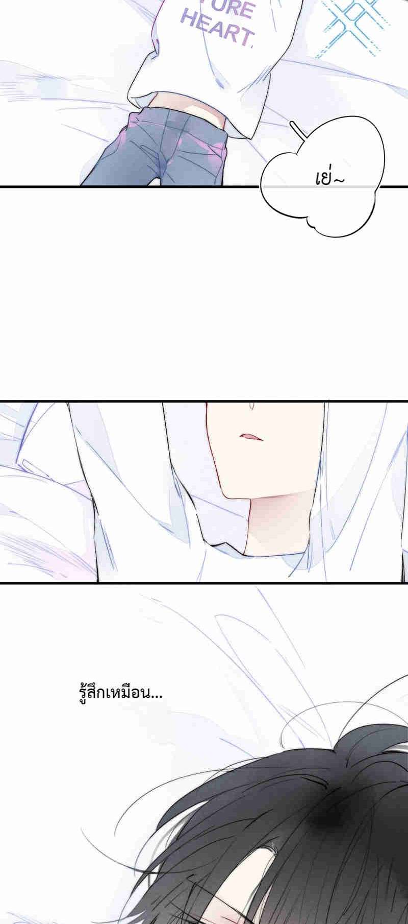 หน้า 28