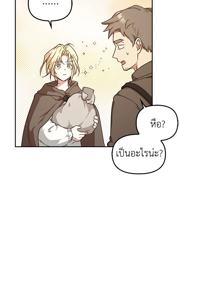 หน้า 111