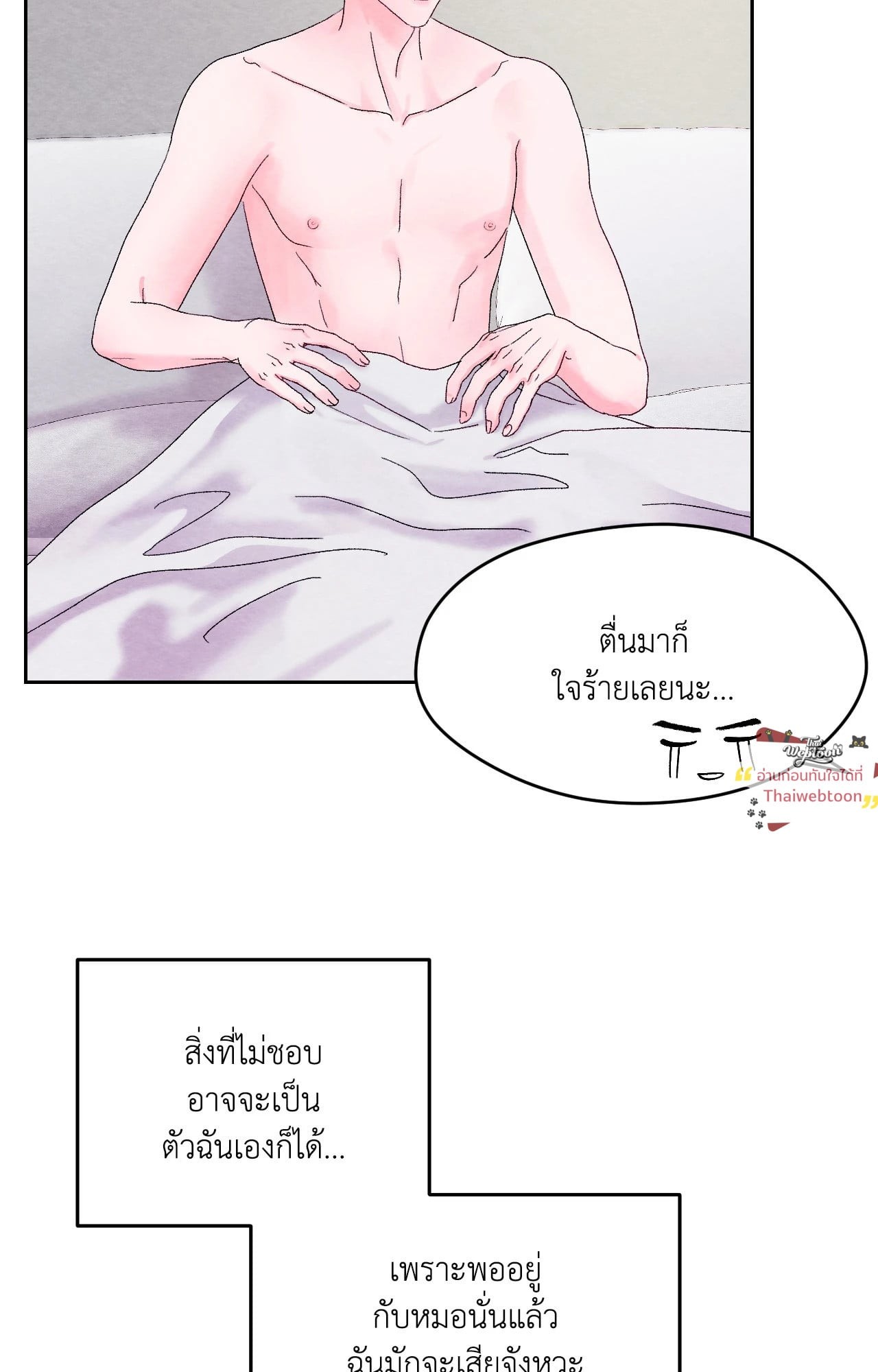 หน้า 59