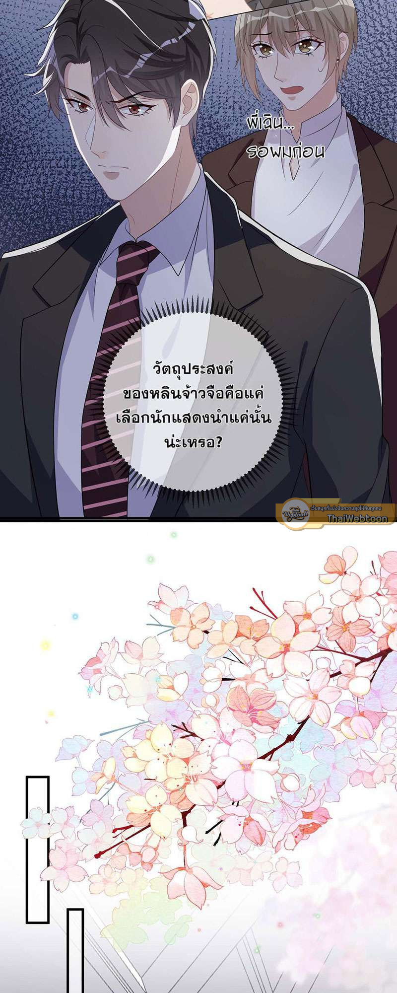 หน้า 37