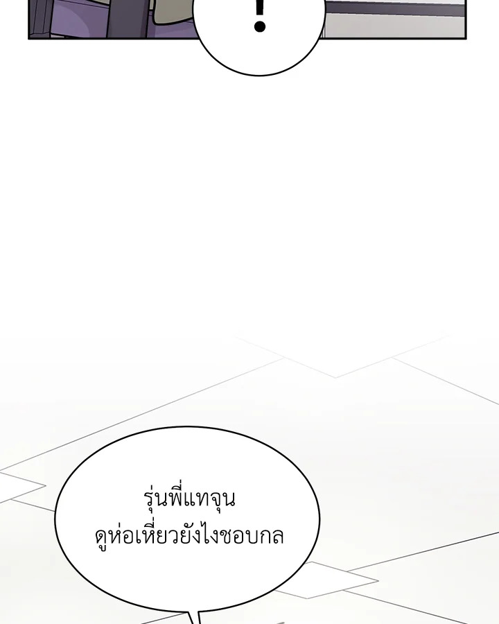 หน้า 85