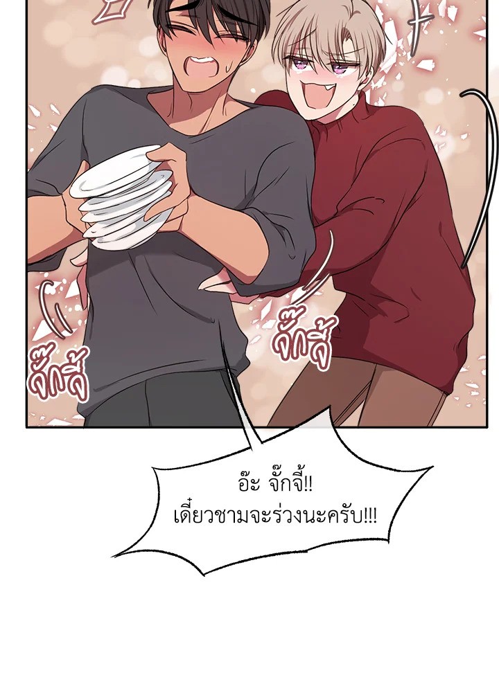 หน้า 74