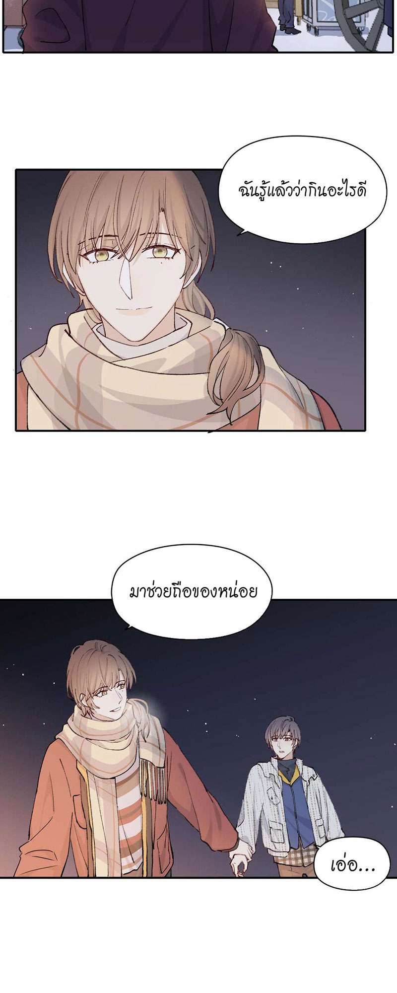 หน้า 26