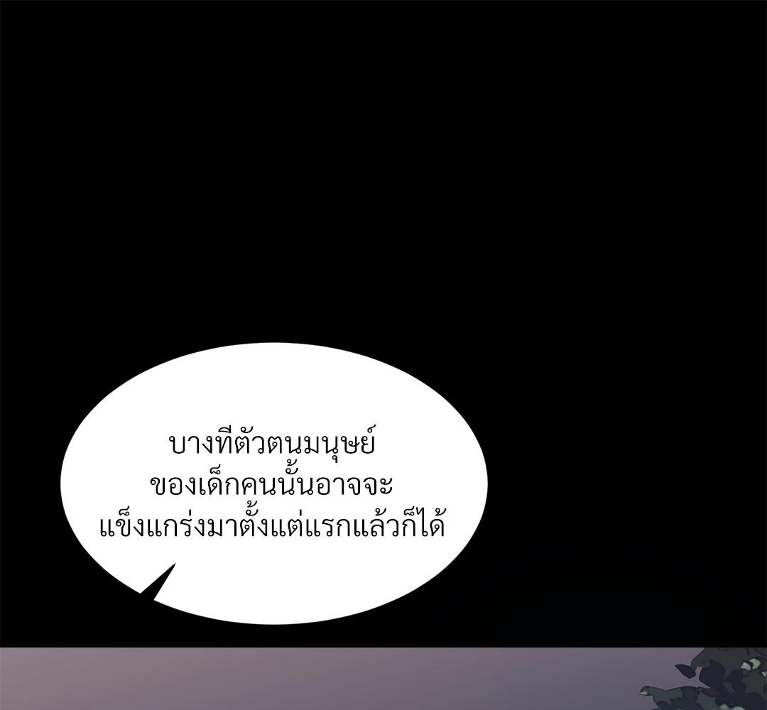 หน้า 90