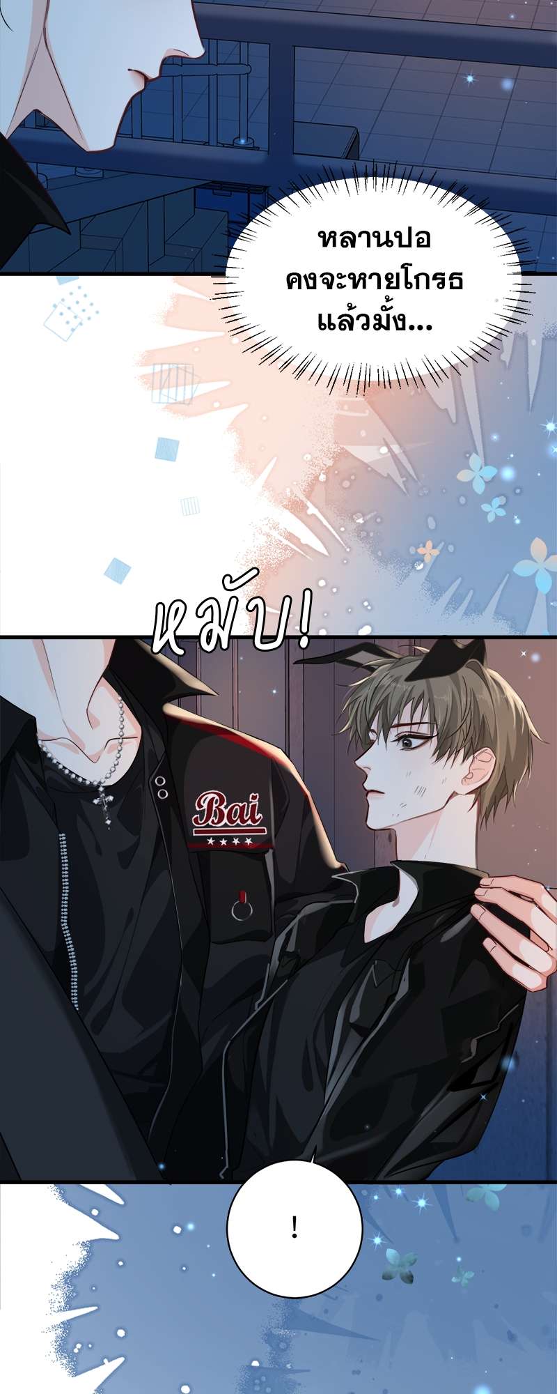 หน้า 24