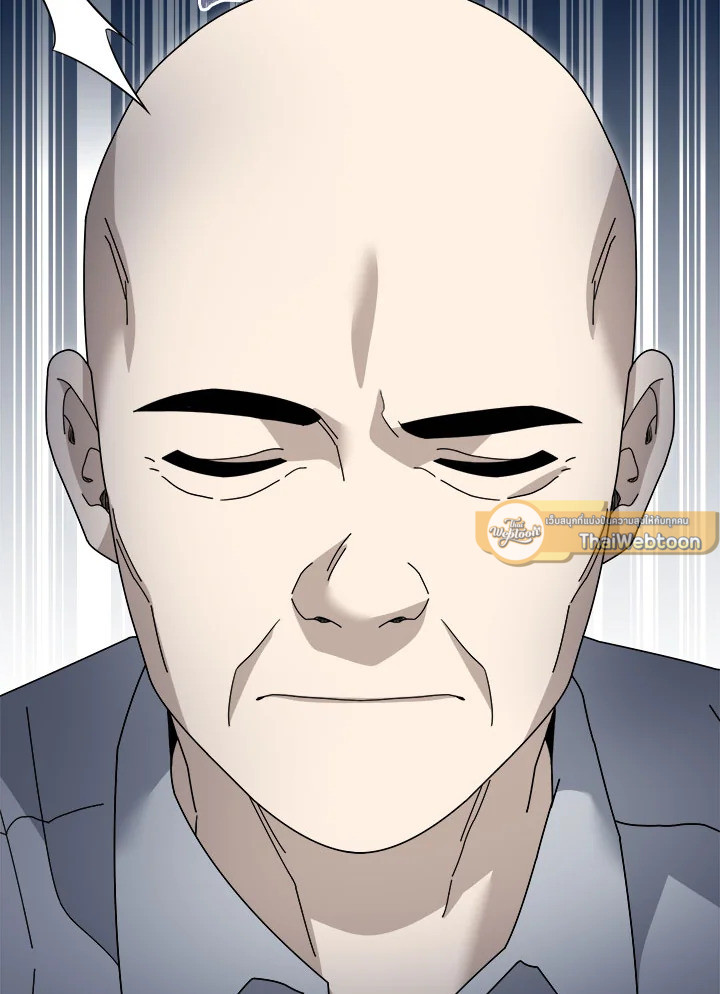 มือใหม่แกร่งเกินต้าน | The Newbie is Too Strong ตอนที่ 100 - รูปที่ 2