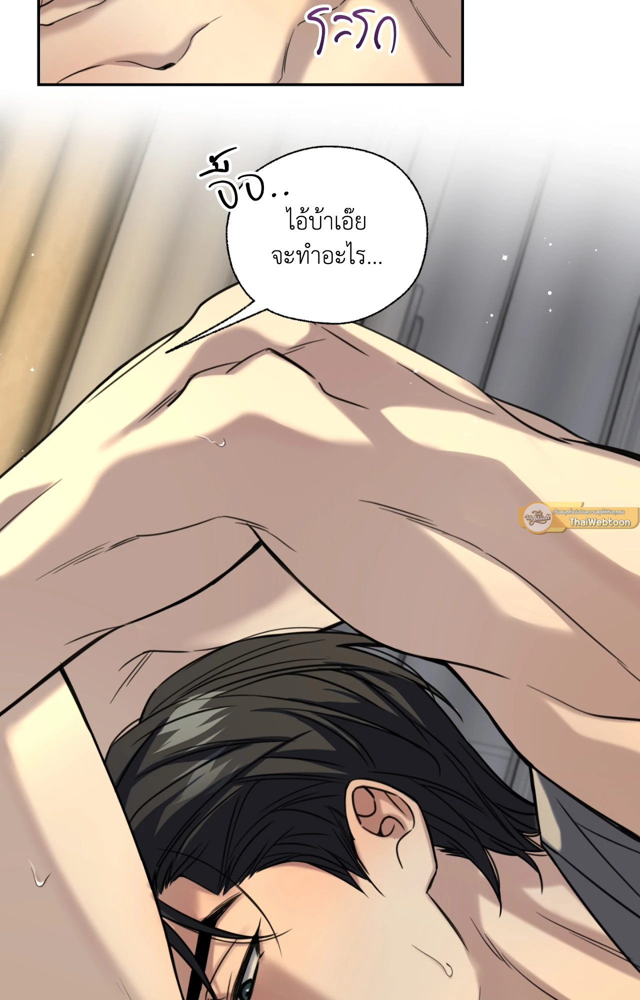 หน้า 75