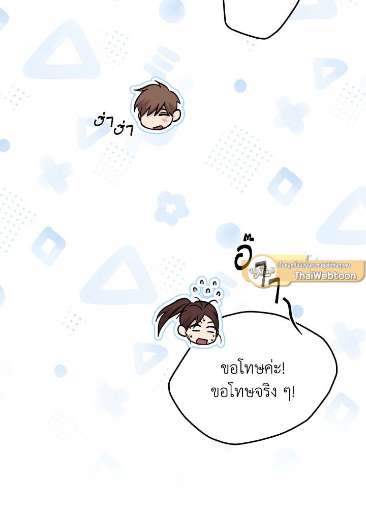 หน้า 85