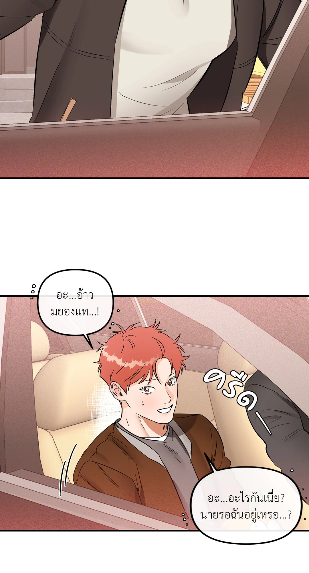 หน้า 27