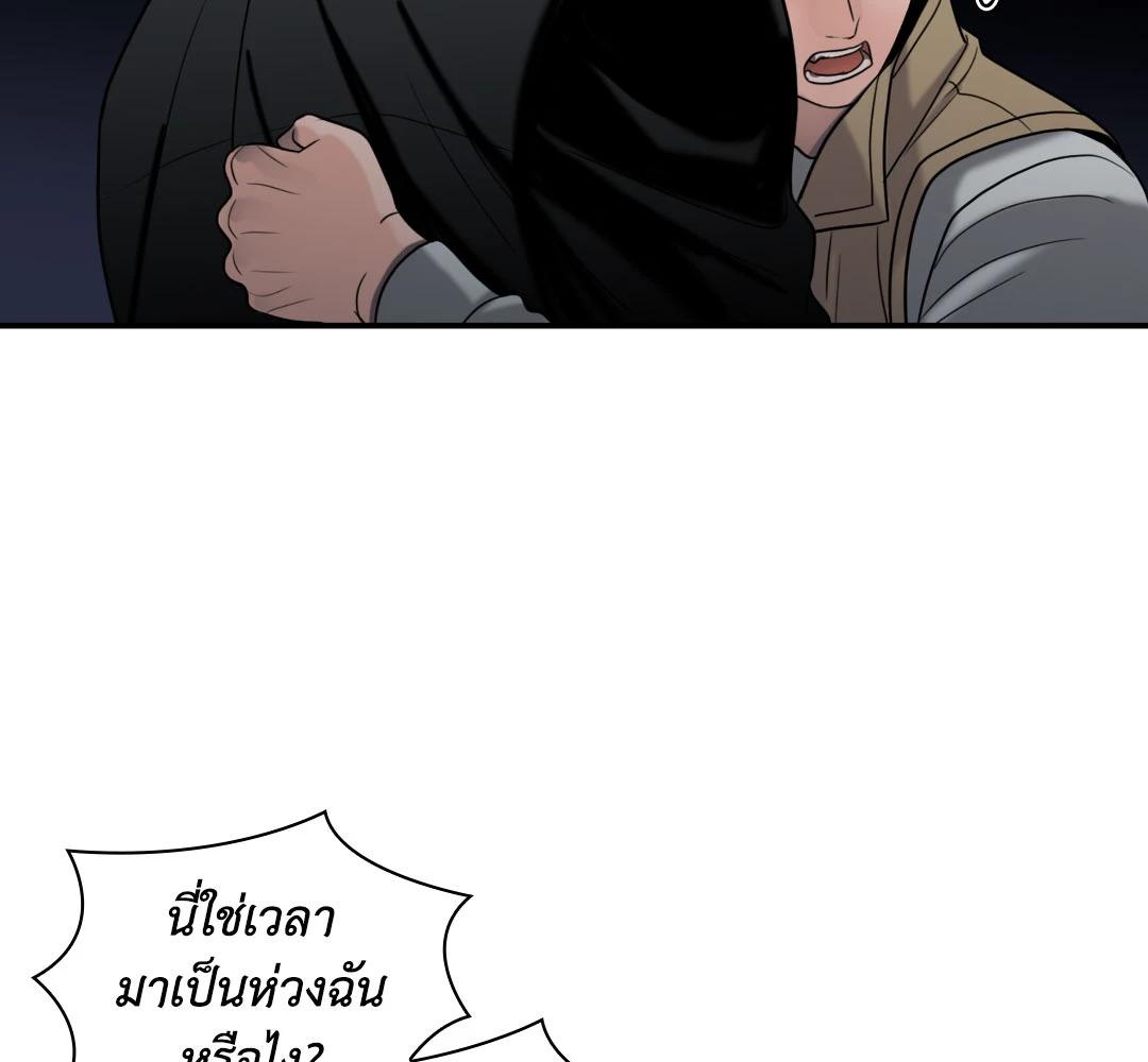 หน้า 131