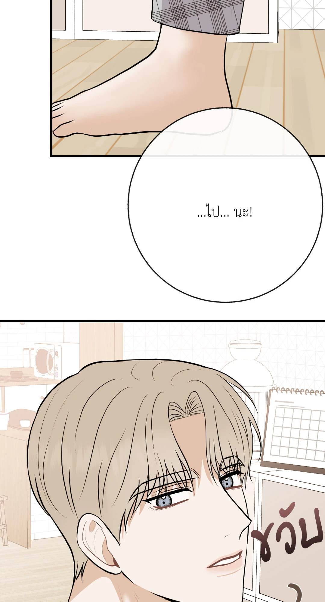 หน้า 46
