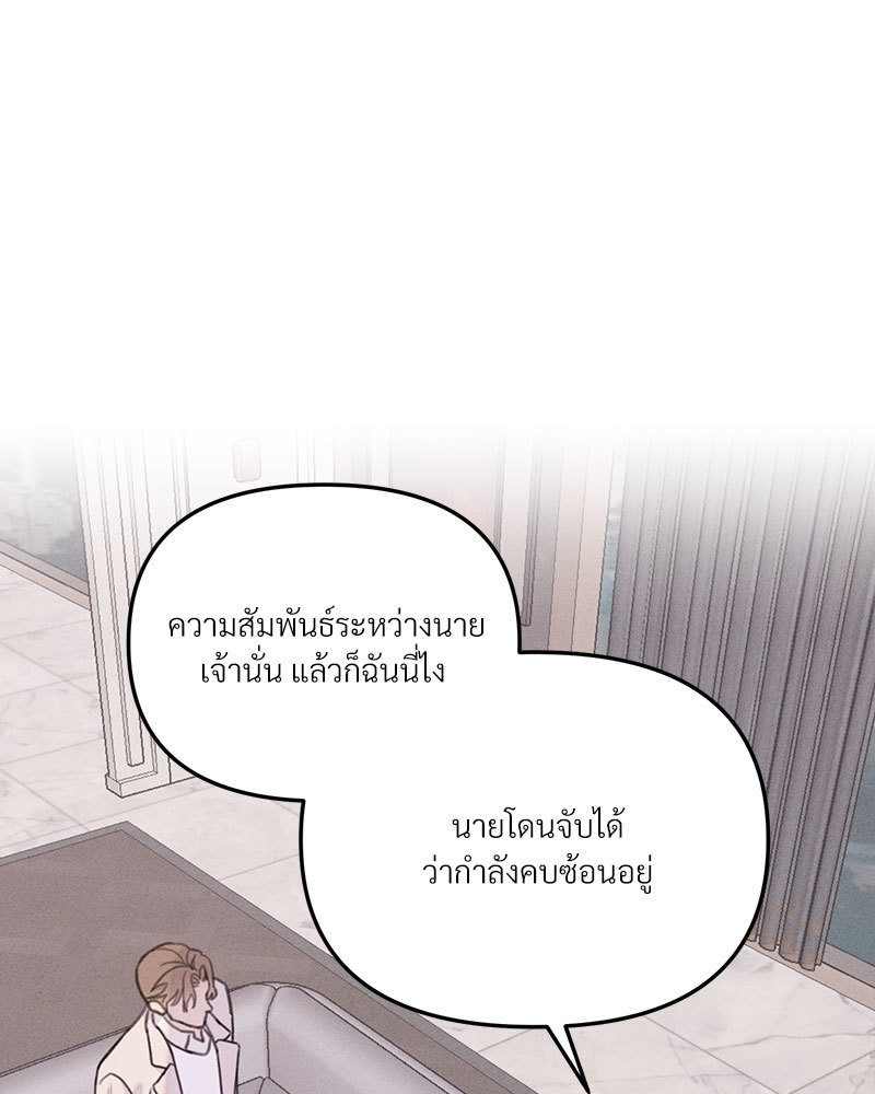 หน้า 92